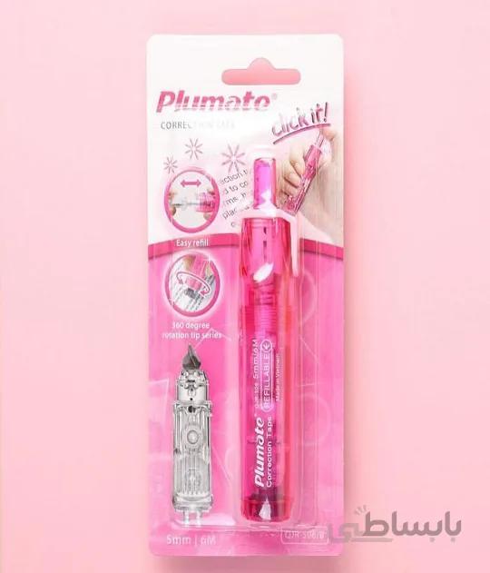 لاک غلط گیر نواری سی کلاس(plumate)