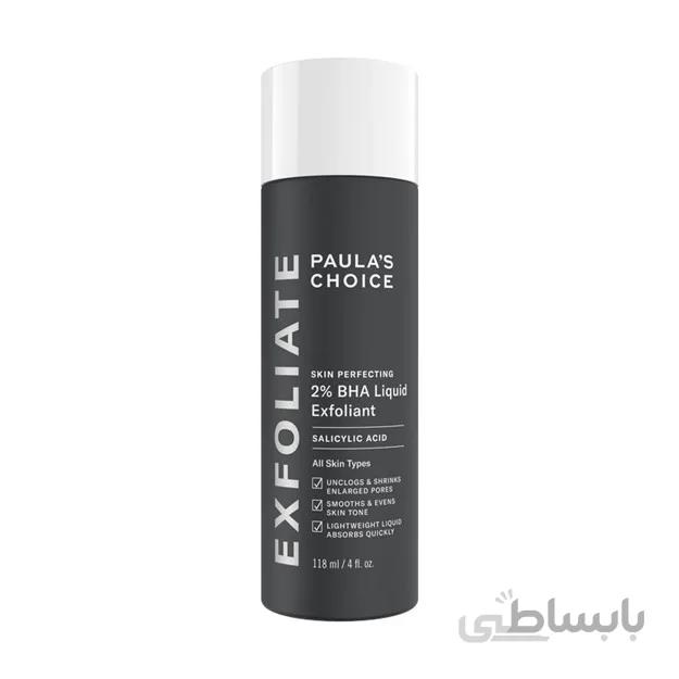 لایه بردار BHA 2% پائولاز چویس 118 میل