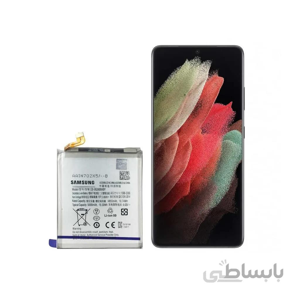 باتری سامسونگ Samsung S21 Ultra