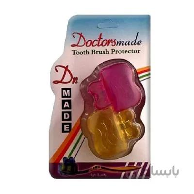 محافظ مسواک دکتر مد 2 عددی ا Doctors made Tooth Brush Protector
