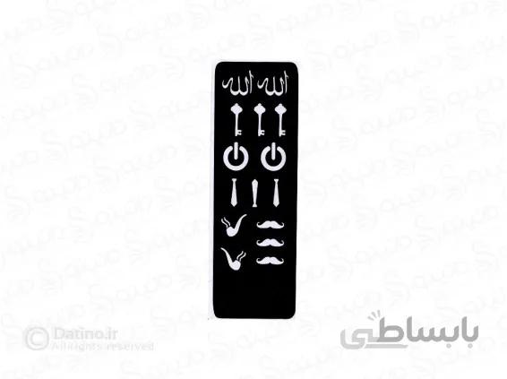 شابلون حنا طرح پیپ و کراوات 10586