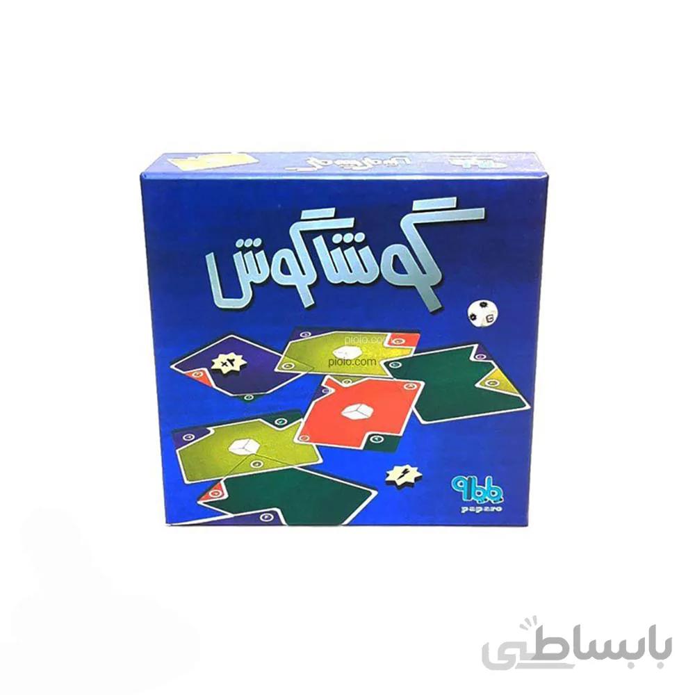 بازی فکری گوشاگوش