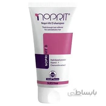 شامپو نرم کننده موهای زبر و خشن NOPRI VIT D نوپریت 200 میلی لیتر ا Noprit Anti-Hair Loss Shampoo For Dry Or Colored Hair NOPRI VIT D