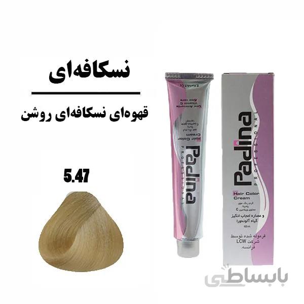 رنگ مو پادینا 100 میل قهوه‌ای نسکافه‌ای روشن 5.47