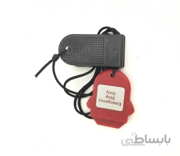 کلید ایمنی تردمیل برند هلث استریم مدل T806
