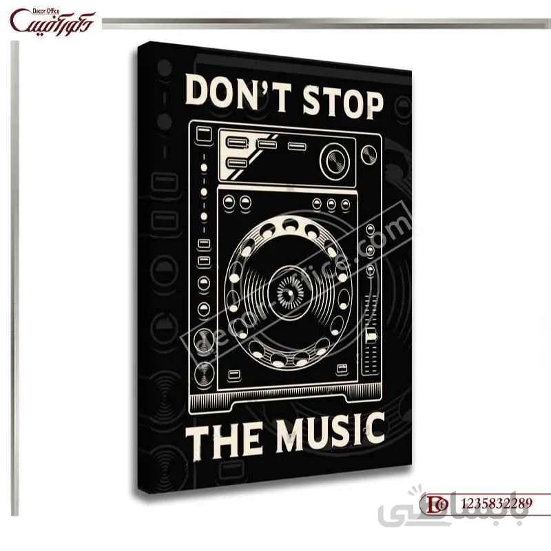 تابلو دکوراتیو موزیک 2289 ا Decorative music table 2289