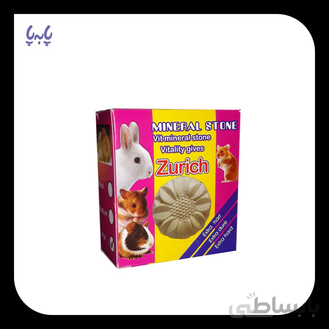 سنگ کلسیم جوندگان زوریچ