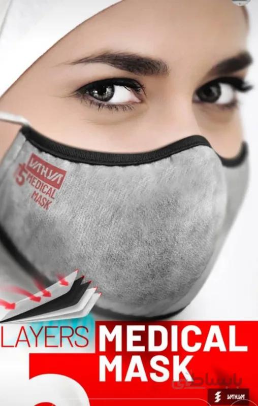 ماسک پزشکی N95