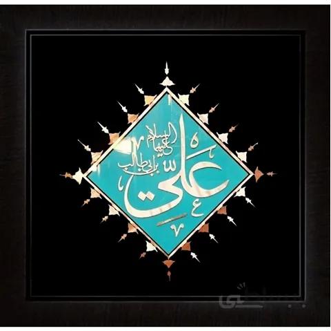تابلوی علی (ع) 35x35 ، کاملا کاردست . محصولی از هنرکده صنایع دستی گیلاس آرت