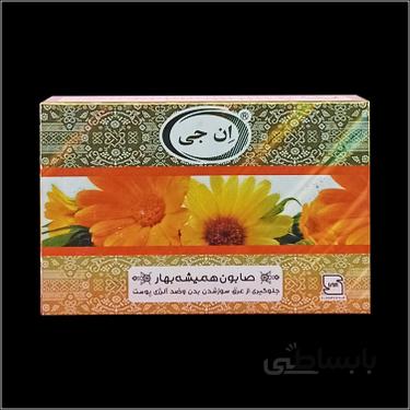 صابون همیشه بهار 100 گرمی ان جی