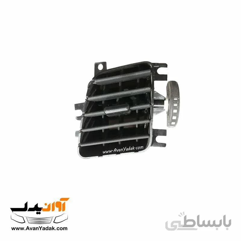 دریچه تهویه سمت راست داشبورد ساینا و کوییک