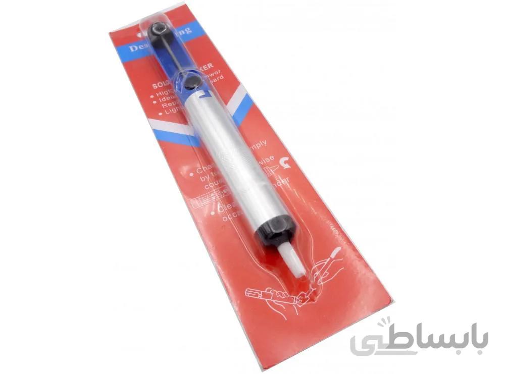 قلع کش چینی مرغوب
