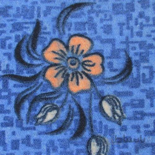 موکت پارس طرح پریفام آبی