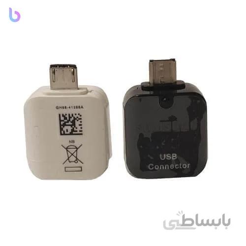 OTG میکرو اورجینال سامسونگ