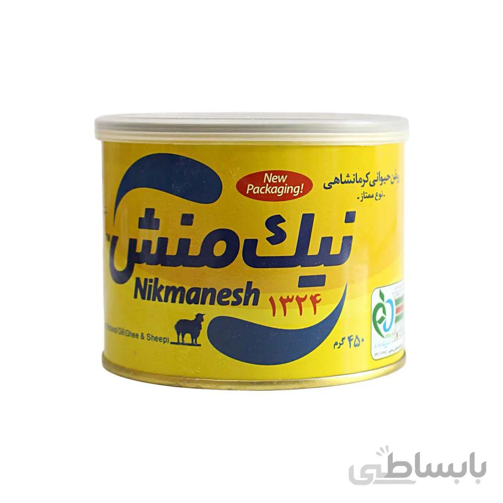 روغن حیوانی مخلوط نیک منش 450 گرمی