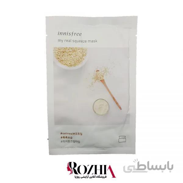 ماسک ورقه ای میوه ای اینیسفری 20ml کره ای – جو دوسر