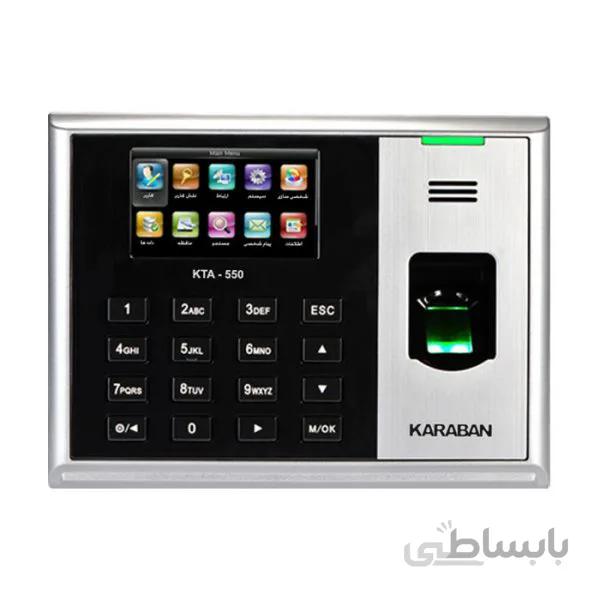 دستگاه حضور وغیاب کارابان مدل KTA-550