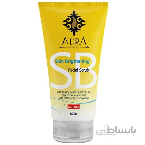 اسکراب پاک کننده و روشن کننده پوست آدرا حجم 150 میل ا Adra Brightening Facial Scrub 150ml