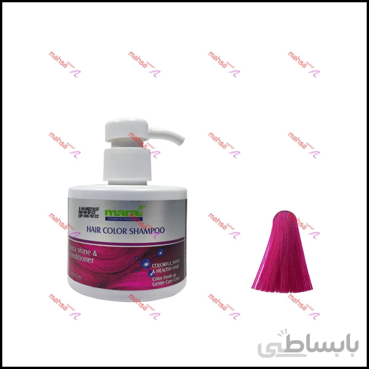 شامپو رنگساژ مارال مدل ۷/۶۹ والرین ۲۲۰ میل