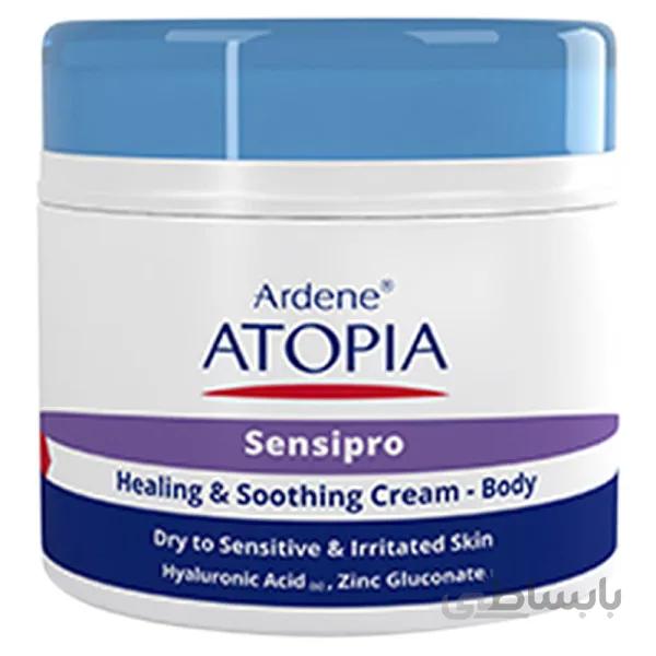 کرم مرطوب کننده و التیام بخش اردن سری اتوپیا مدل Sensipro