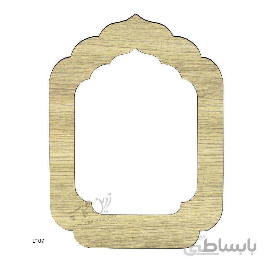 چاپ بر روی لوح تقدیر L107