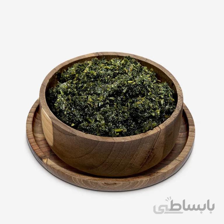 سبزی معطر نیم کیلویی