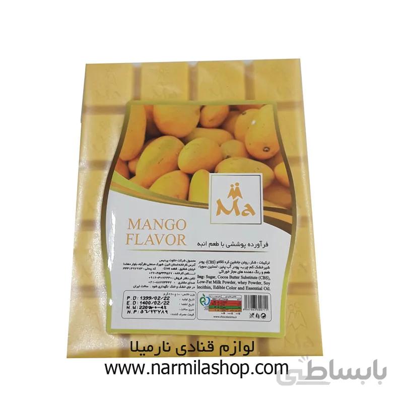 شکلات تخته ای با طعم انبه