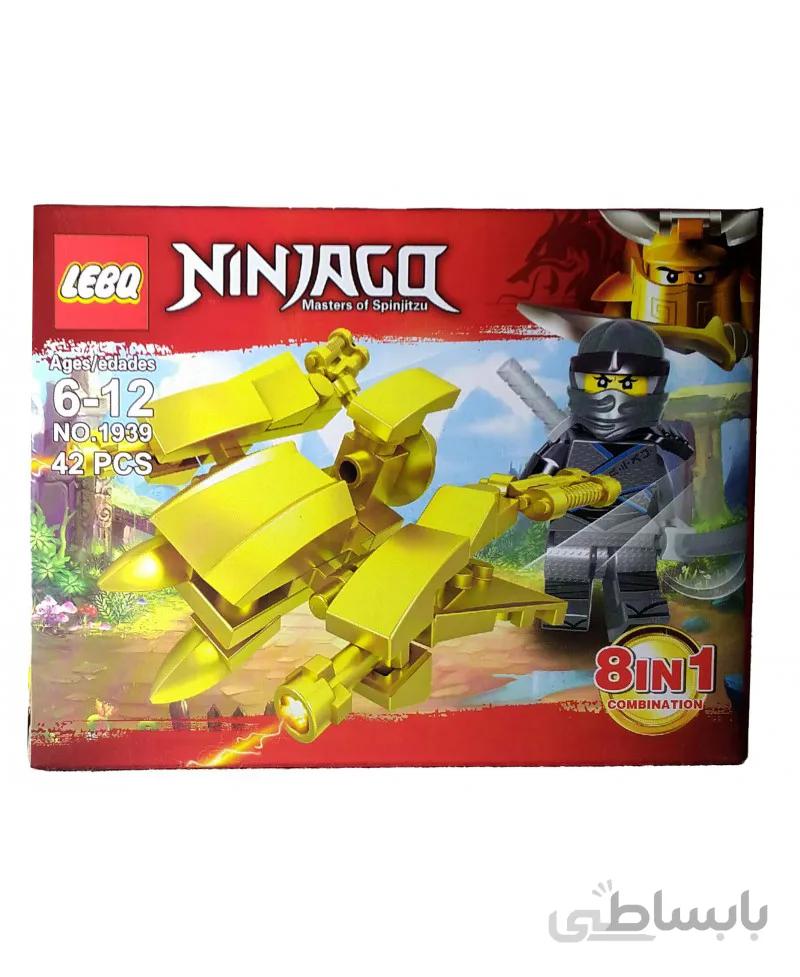 لگو نینجا Ninja با اژدهای طلایی پرنده