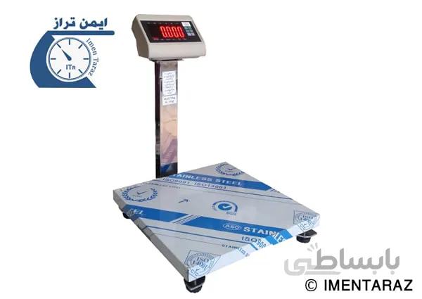 ترازو دیجیتال ضد آب
