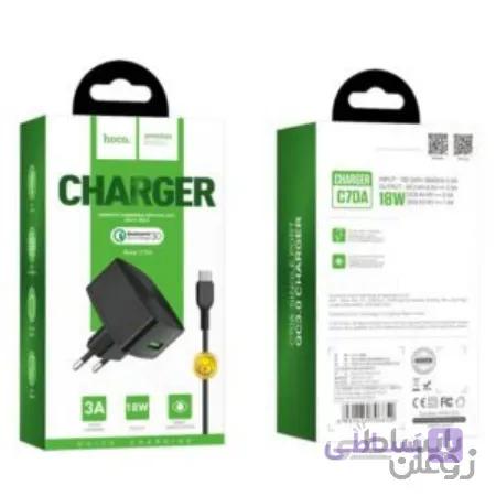 شارژر دیواری هوشمند Qualcomm هوکو مدل C70A همراه با کابل Type-C