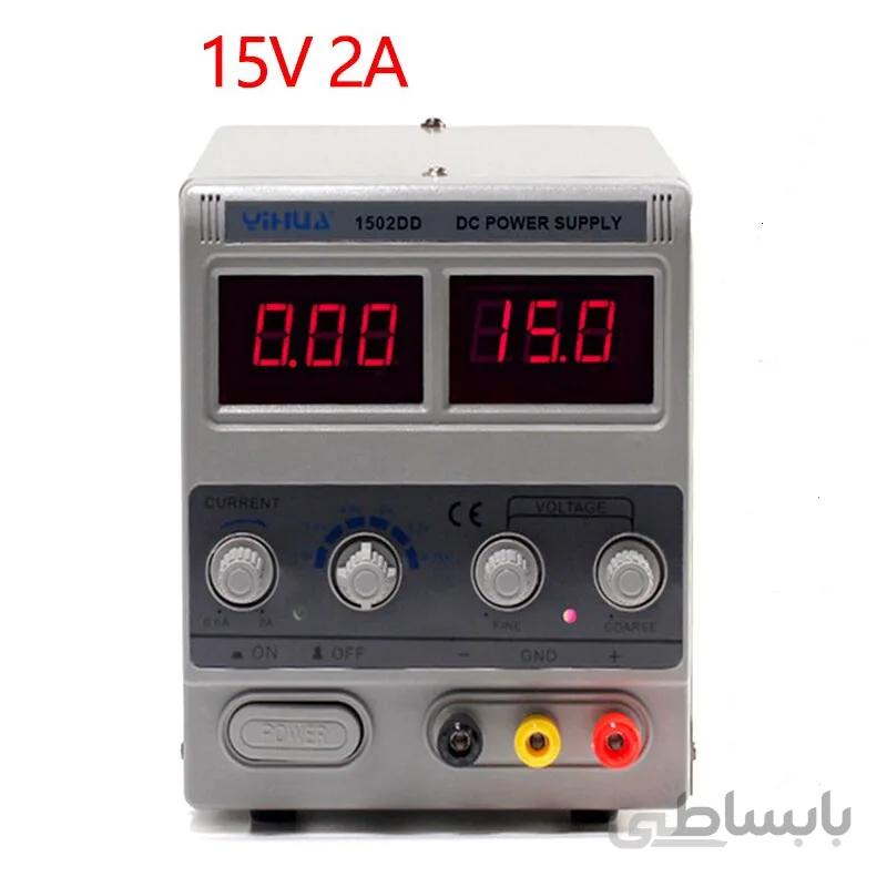 منبع تغذیه 15 ولت 2 آمپر یاکسون YAXUN YX1502DD