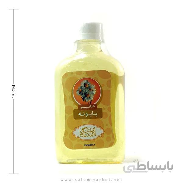 شامپو بابونه