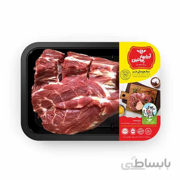 گردن گوساله 1 کیلوگرمی
