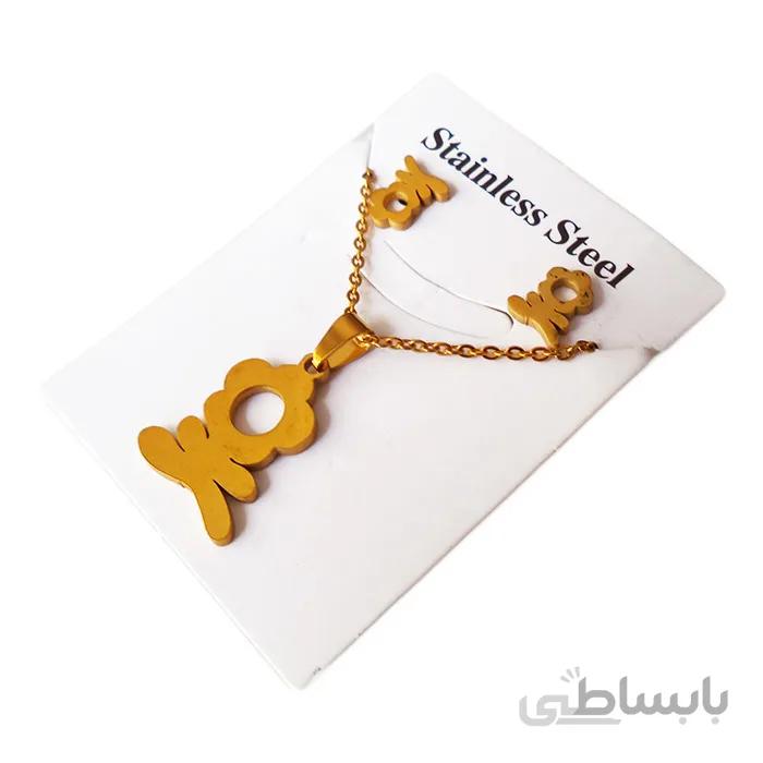 نیم ست استیل طرح زرین ا Half set of stainless steel design