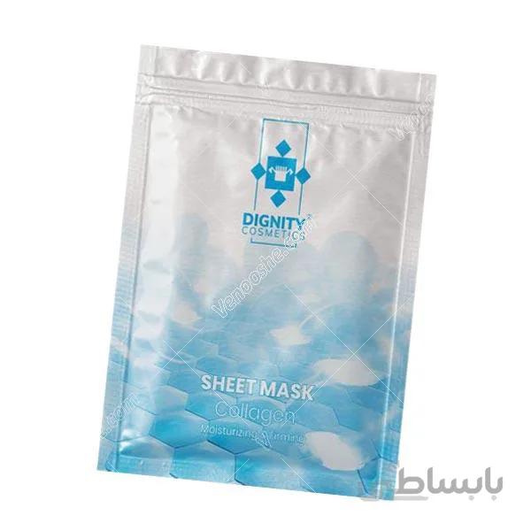 ماسک صورت کلاژن ساز دیگنیتی 50 گرمی ا -