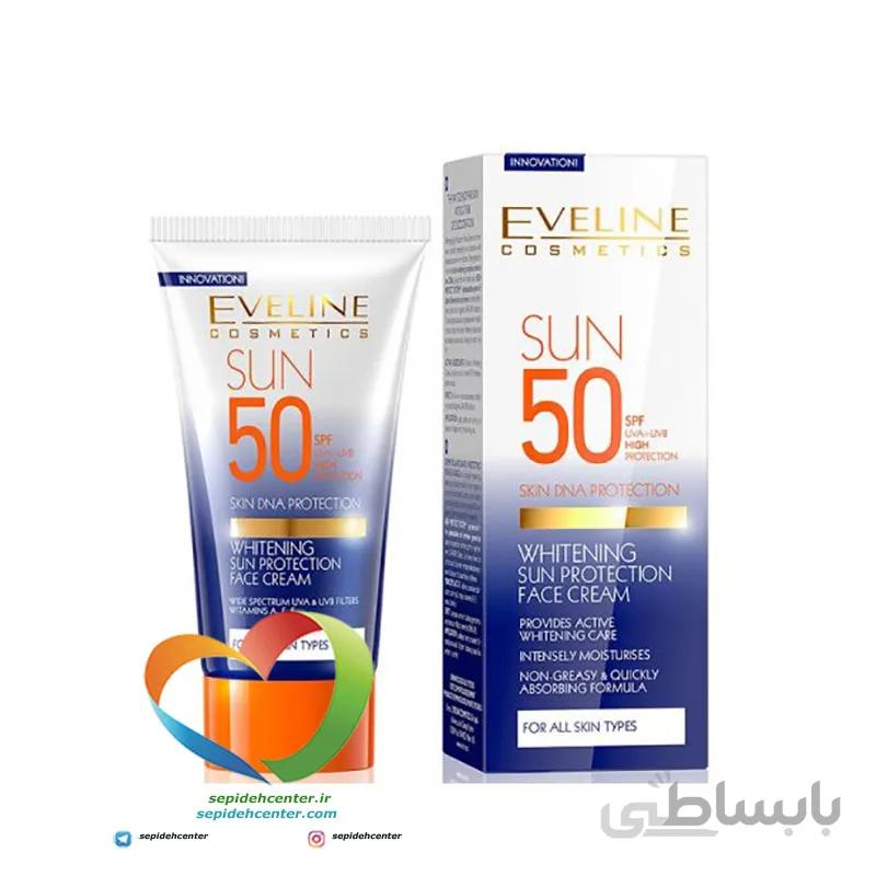 ضدآفتاب و روشن کننده پوست اولاین spf 50 Eveline Sun Protection حجم 50 میلی لیتر