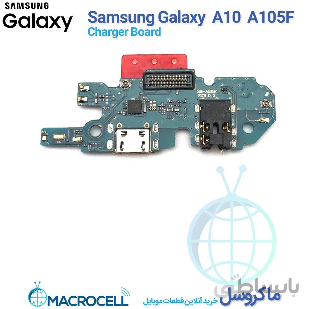 برد شارژ سامسونگ Samsung Galaxy A10 A105