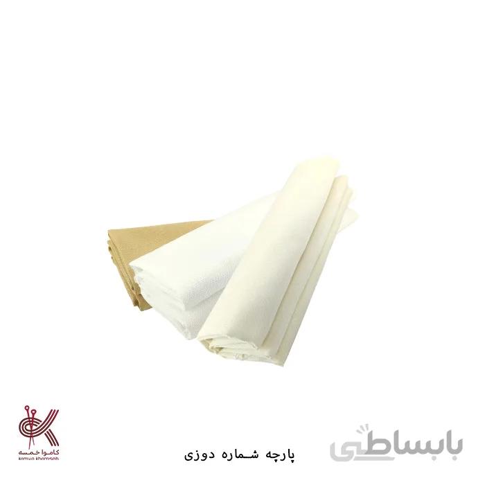 پارچه شماره دوزی