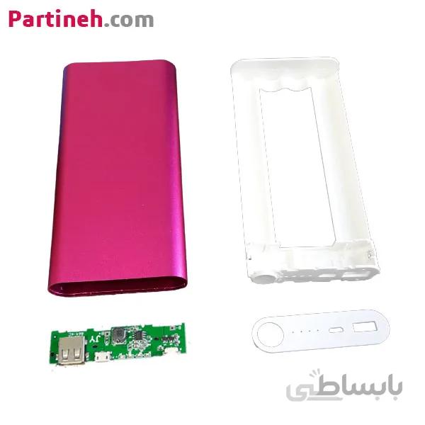 باکس پاوربانک 8 سل (تک خروجی) با ماژول 5 ولت 2 آمپر - صورتی ا Power Bank DIY Kit Storage Case Box 8 Battery 5V 2A USB External Charger Smartphone
