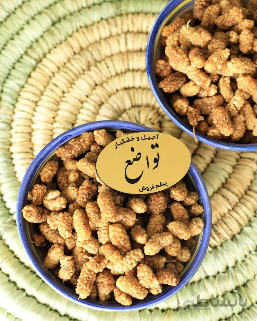 توت خشک کد 254610