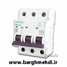 مینیاتوری سه فاز 32 آمپر پارس فانال مدل PFN-63 ا MCB-63_3P_32A_400V PARS FANAL