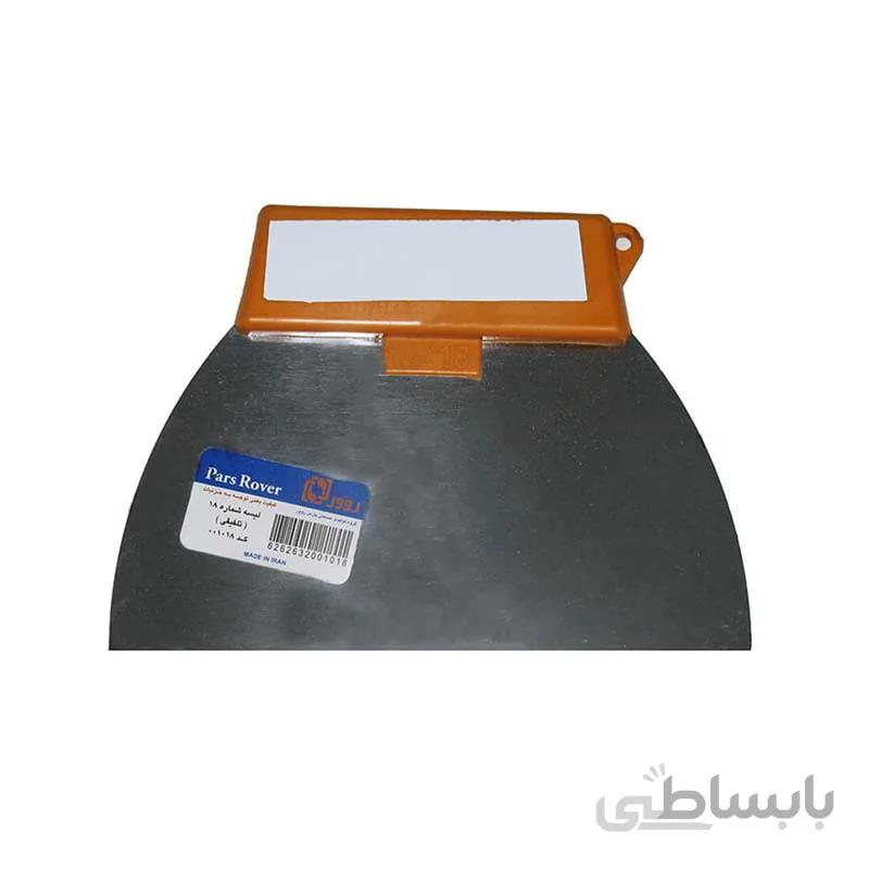 لیسه روور 18 سانت