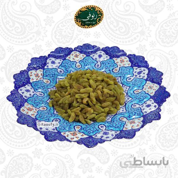 كشمش سبز