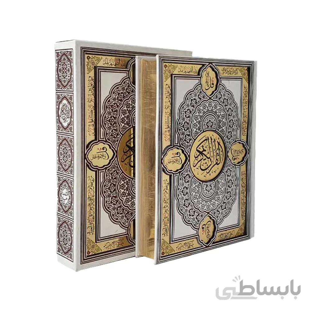 قرآن وزیری عروس قابدار چرم پلاک طلایی