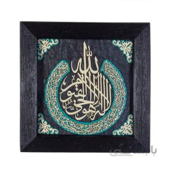 تابلو معرق کاری طرح خوشنویسی کد TAB_006