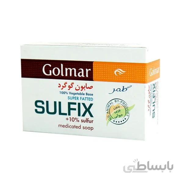 صابون گوگرد گلمر وزن 120 گرم
