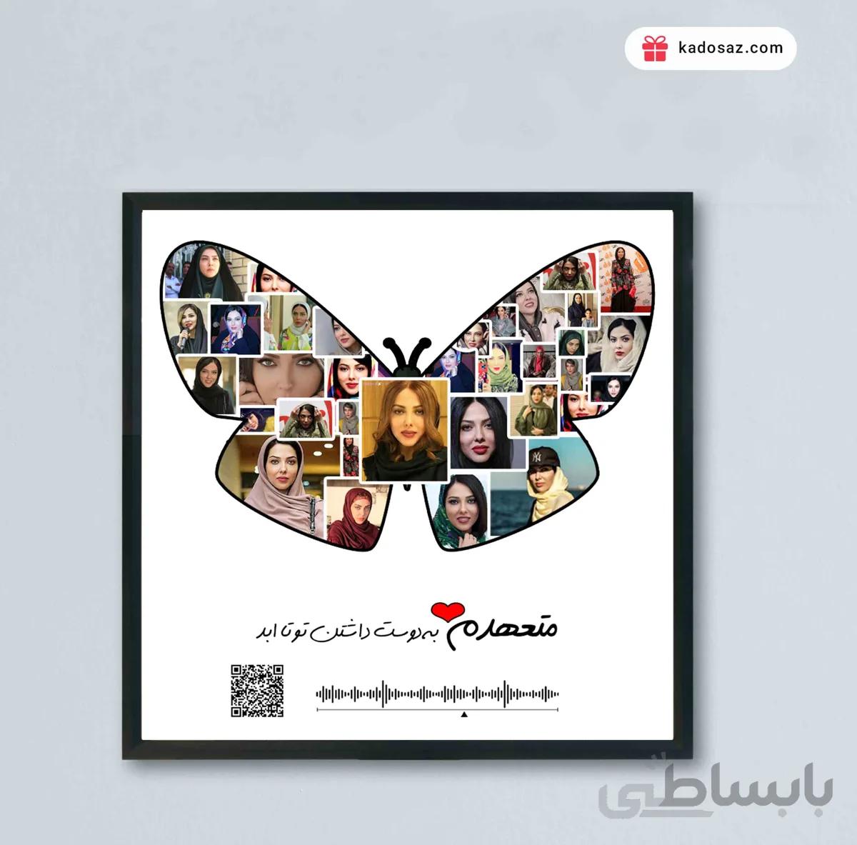 تابلو عکس پروانه ای
