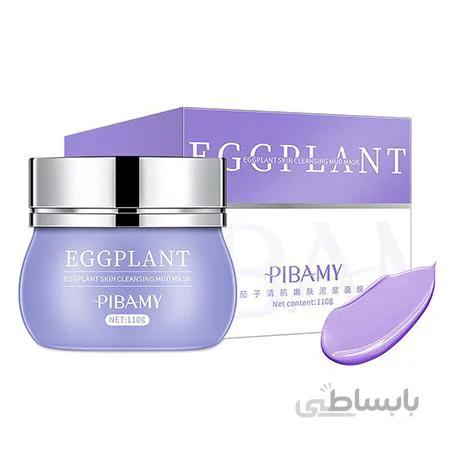 ماسک پاکسازی عصاره بادمجان پیبامی