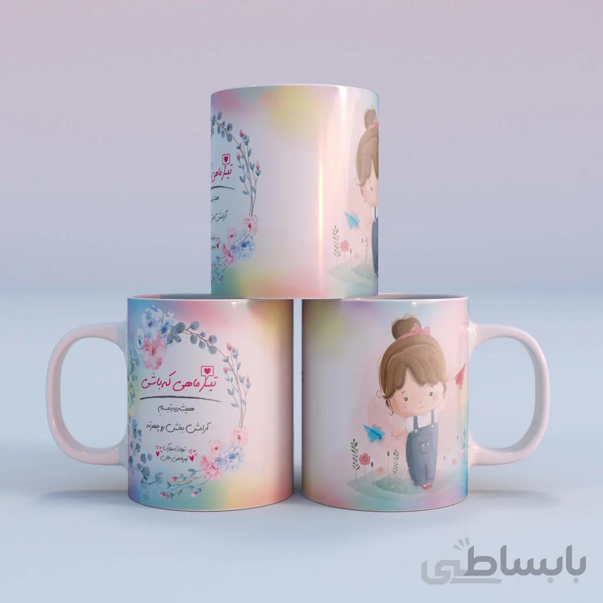 ماگ طرح تیر کد ۰۶
