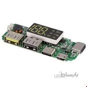 ماژول ساخت پاوربانک 2.4 آمپر 5 ولت دارای نمایشگر H961